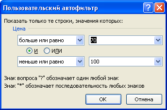 Filter3.png (12347 bytes)