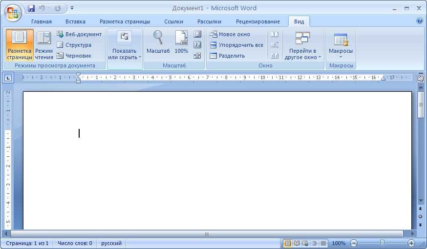 Как добавлять и изменять сноски в Microsoft Word